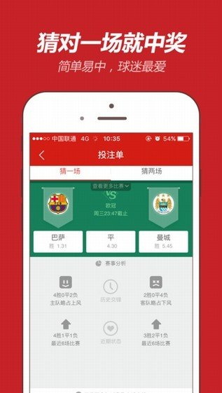 管家婆必开一肖一码，准确资料解释落实_app25.43.89