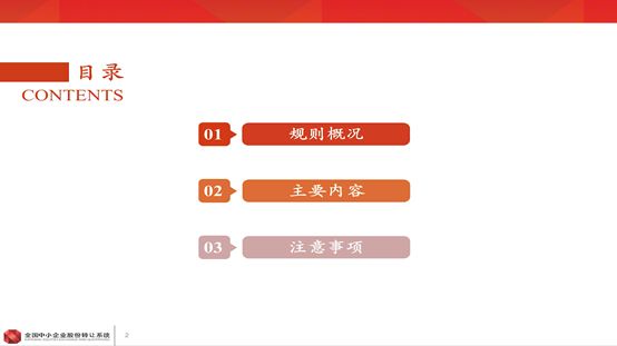 管家婆一笑一码100正确，最佳精选解释落实_iPhone73.35.64