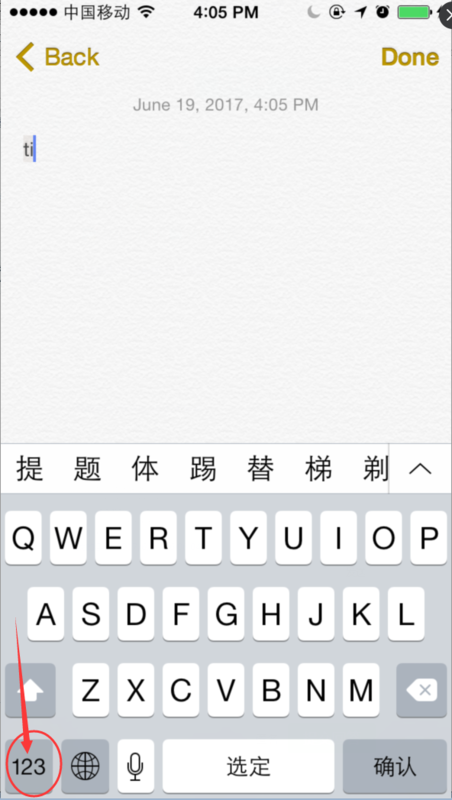 筒型凸轮分割器(BU) 第951页