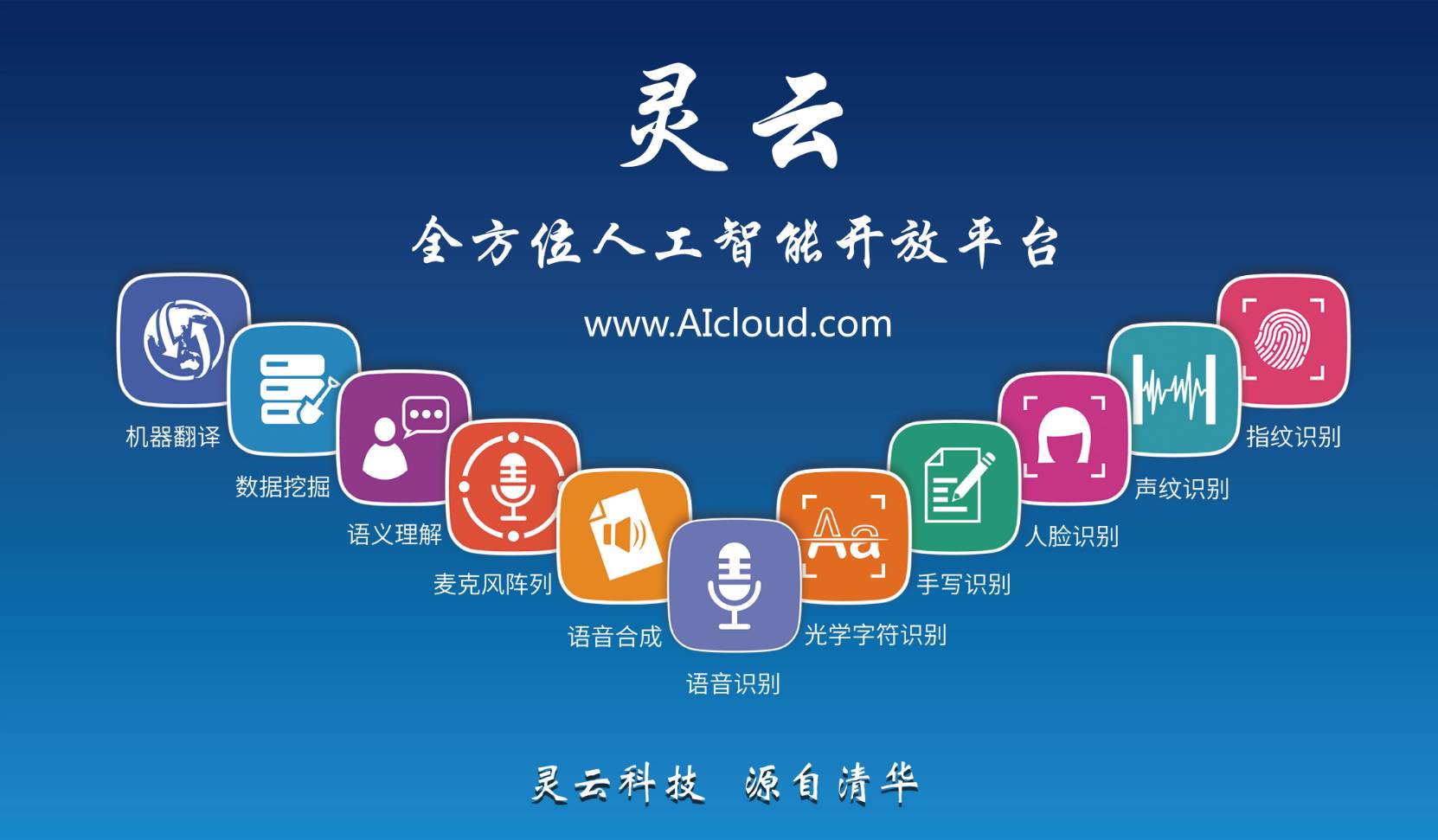 管家婆必中一肖一鸣，最佳精选解释落实_ios84.70.92