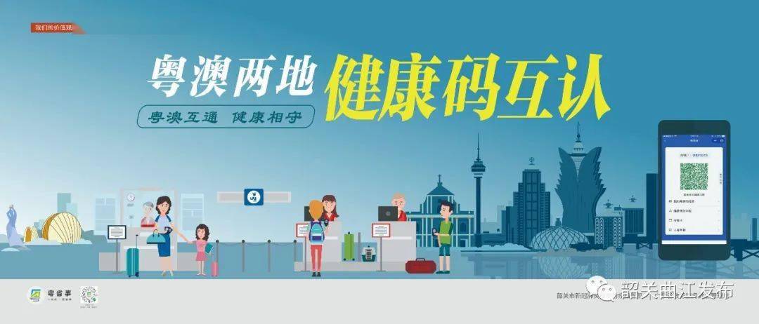 澳门一码一肖一特一中管家婆，最佳精选解释落实_HD40.91.56