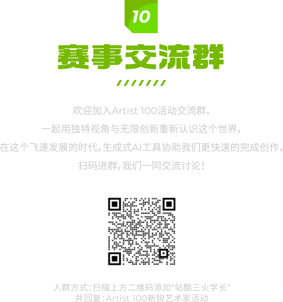 筒型凸轮分割器(BU) 第949页