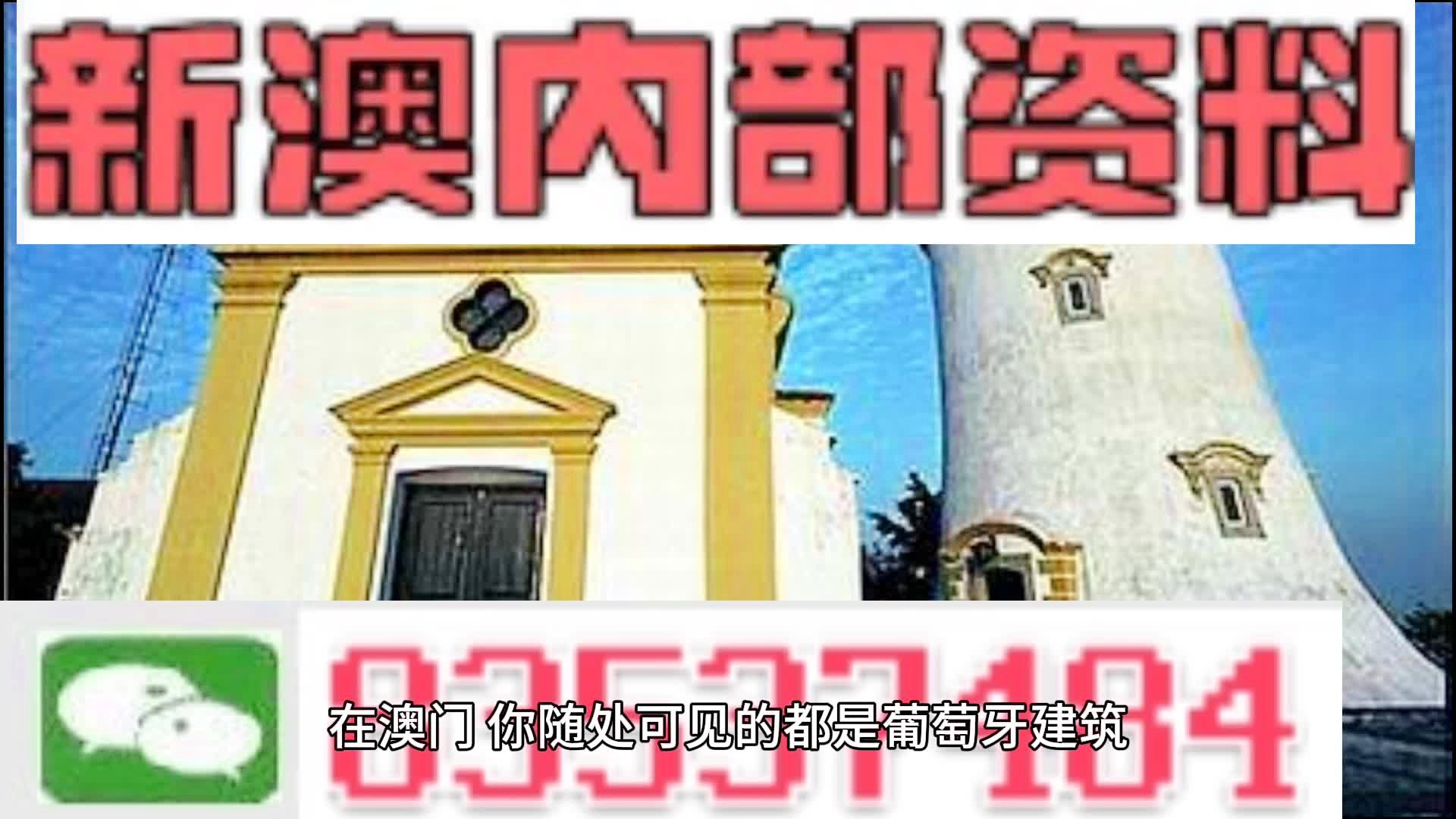 澳彩精准资料今晚期期准，最新核心解答落实_BT13.74.78