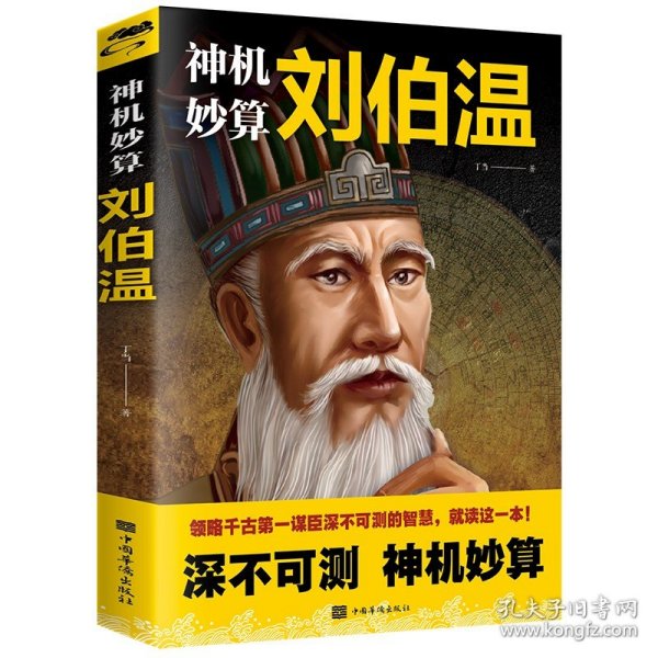 刘伯温资料全年免费大全，最新正品解答落实_GM版56.53.30