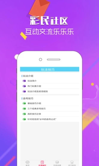 白小姐四肖四码100%准，绝对经典解释落实_WP52.66.51