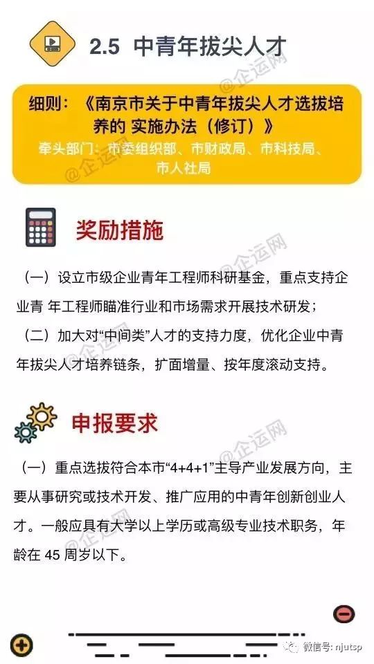 澳门一码一肖一待一中广东，绝对经典解释落实_app70.19.96