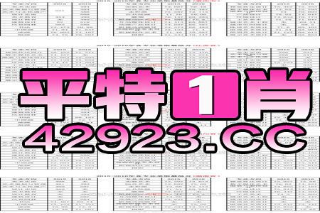 澳门三肖三码精准100%公司认证，最佳精选解释落实_The65.99.55