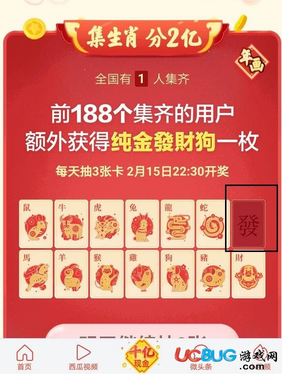 筒型凸轮分割器(BU) 第945页