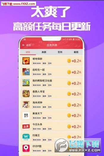 十二生肖赚钱的软件app，准确资料解释落实_网页版70.86.39