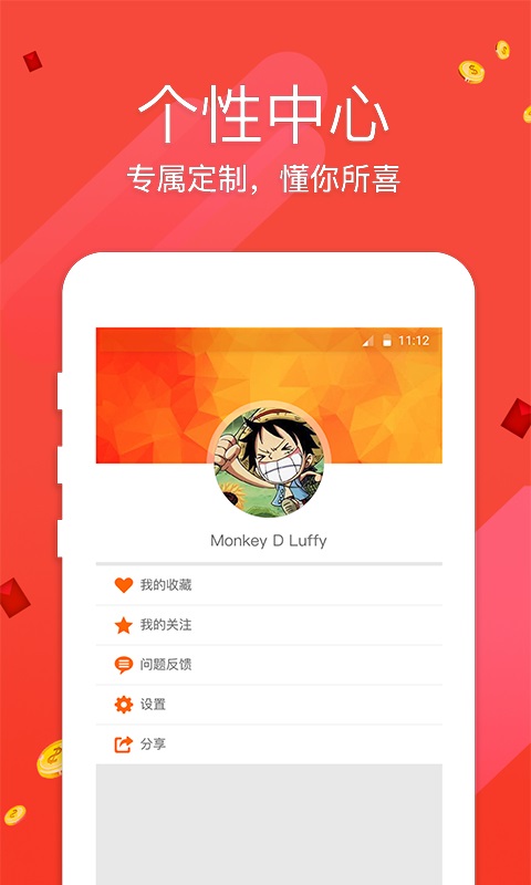 筒型凸轮分割器(BU) 第944页
