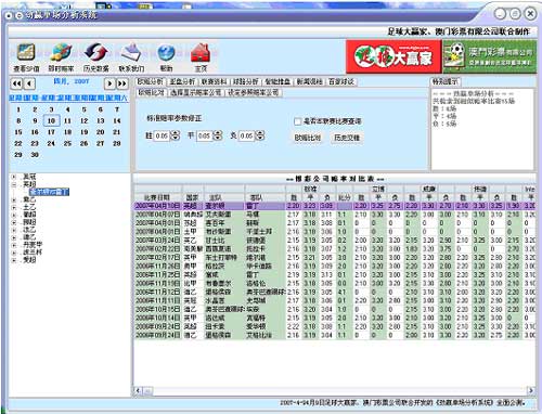 新澳门彩历史开奖记录走势图，动态词语解释落实_The71.92.97