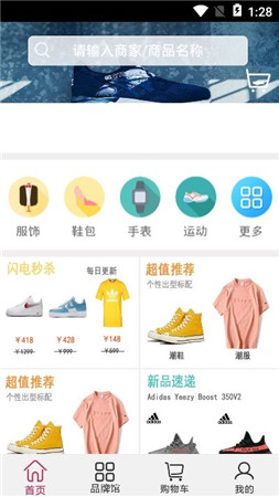 新澳天天开奖资料大全，最新核心解答落实_app76.52.30