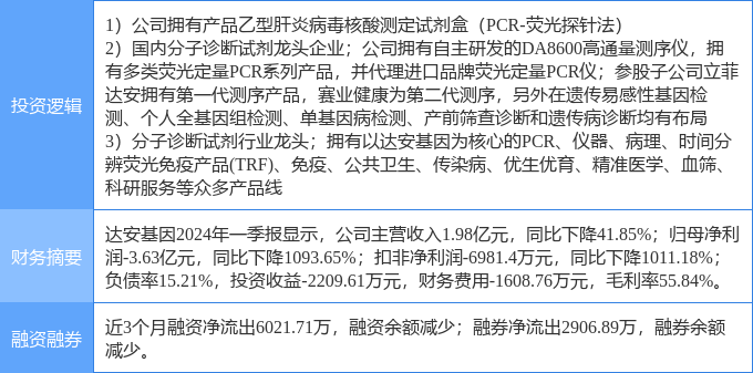 新澳门精准四肖期期中特公开，决策资料解释落实_3D97.12.65
