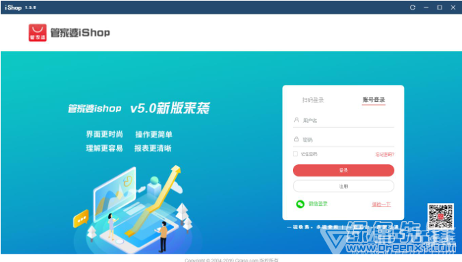 管家婆一笑一码100正确，绝对经典解释落实_iShop51.2.15