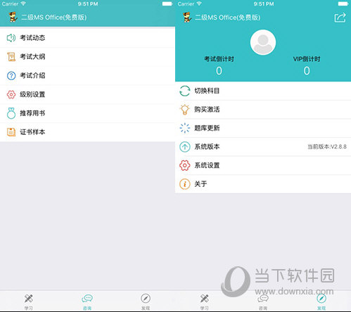新澳门今晚精准一码，动态词语解释落实_WP9.88.51