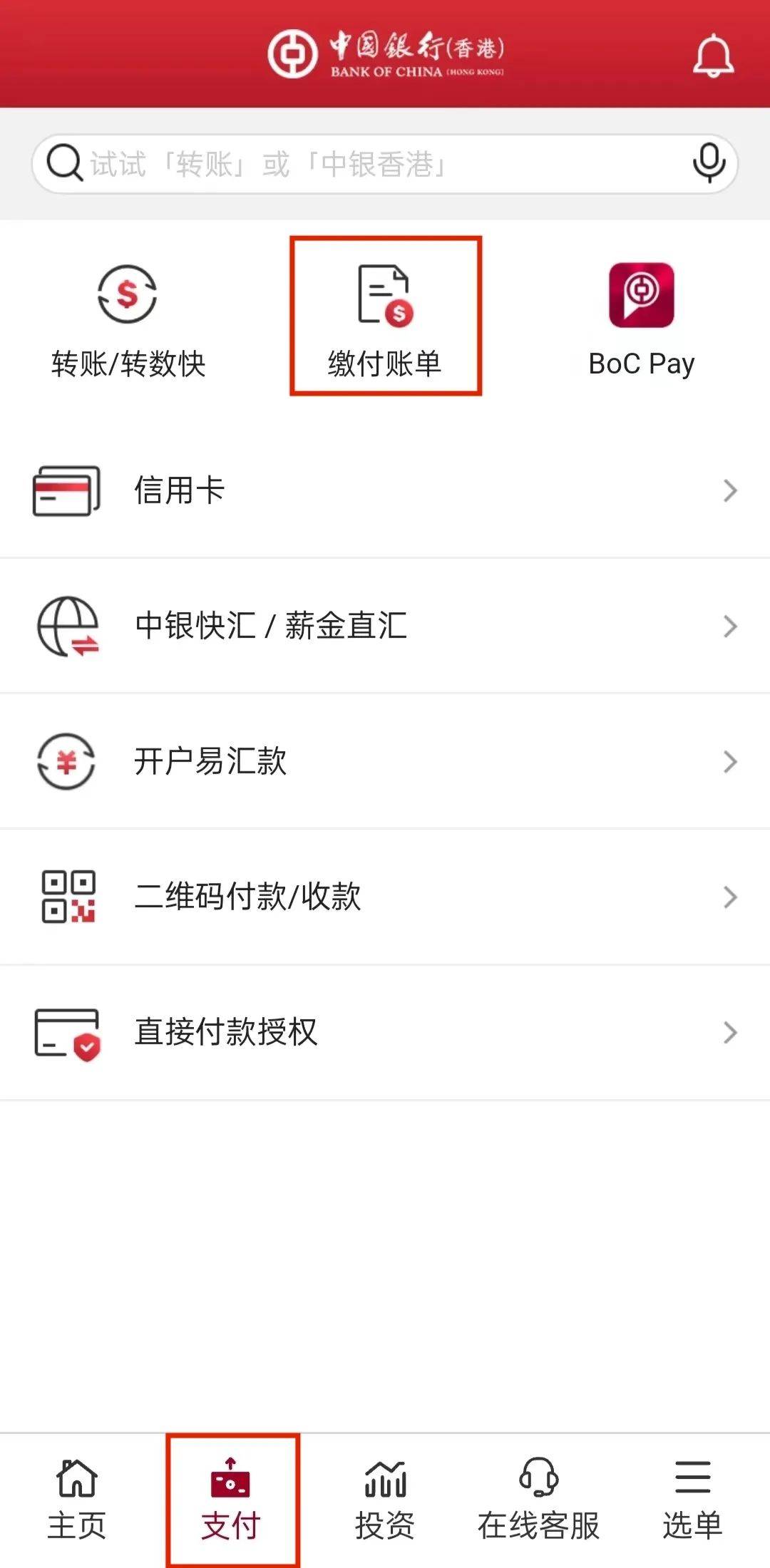 香港资料期期准千附三险阻，最新正品解答落实_app70.1.18
