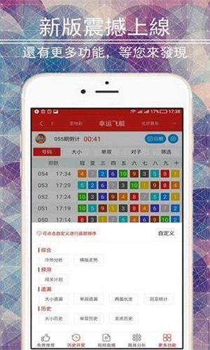 二四六香港管家婆期期准资料大全，效率资料解释落实_V版31.68.59