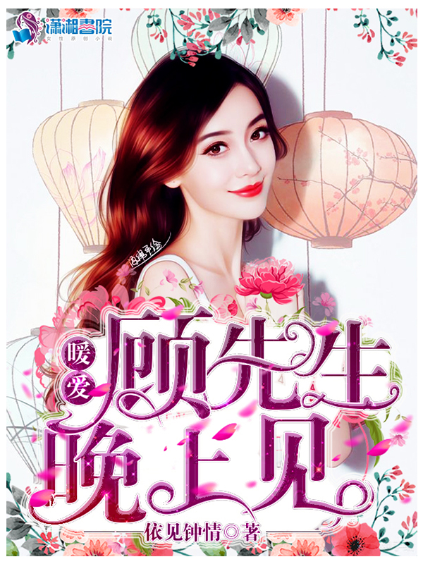 最新元媛小说，现代都市情感世界的探索