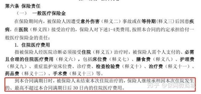 2024澳门天天开好彩大全下载，深度研究解释定义_尊享版10.34.37