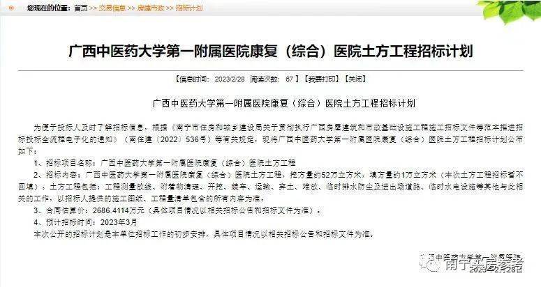 澳门一码一肖一待一中，综合计划定义评估_WP11.66.53