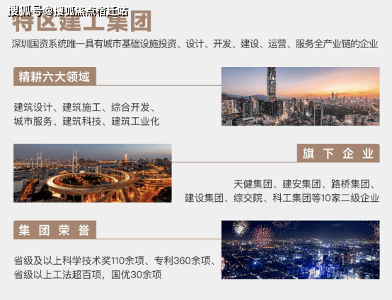 澳门正版资料大全免费大全鬼谷子，持久性方案解析_N版43.54.83