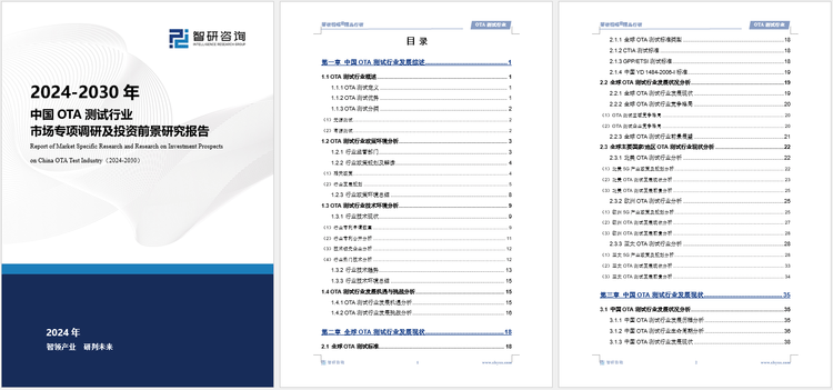 2024新奥资料免费精准051，实地评估数据策略_X50.77.37