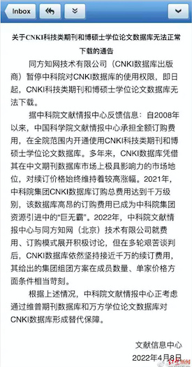 7777788888王中王中恃，科学数据解释定义_36084.60.21
