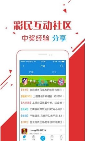 最新澳门6合开彩开奖结果，全面数据应用实施_精简版65.34.47
