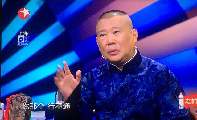公式相声最新报道，探索传统与现代融合之道