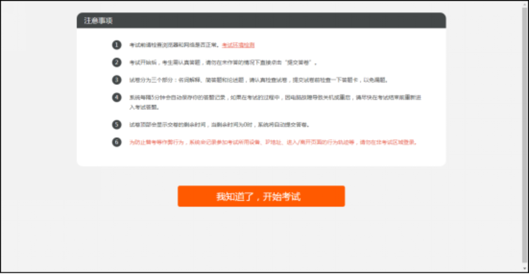新澳门精准资料大全管家婆料，快速设计解答计划_钱包版35.51.48