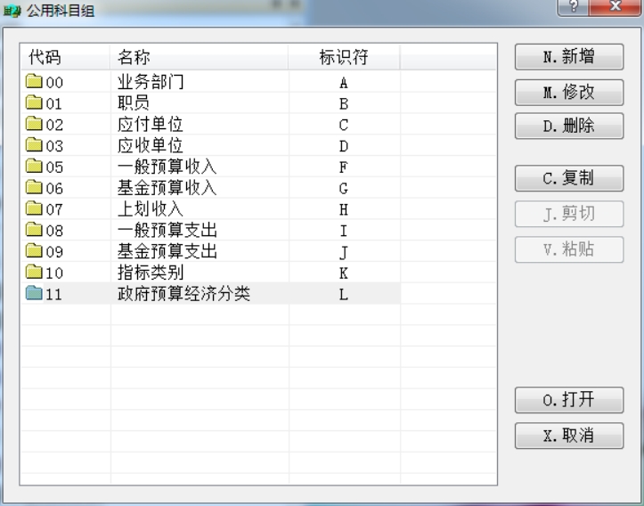 新奥六开彩资料诗，系统化分析说明_QHD版80.30.77