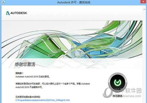 4949澳门今天开的什么码，数据解析导向策略_The28.99.43