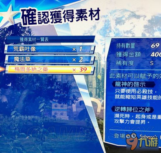 2024新奥资料免费精准109，创造力推广策略_QHD版22.69.13