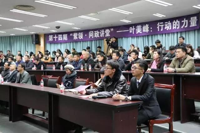 叶美峰，科技前沿的卓越领导者最新动态探索