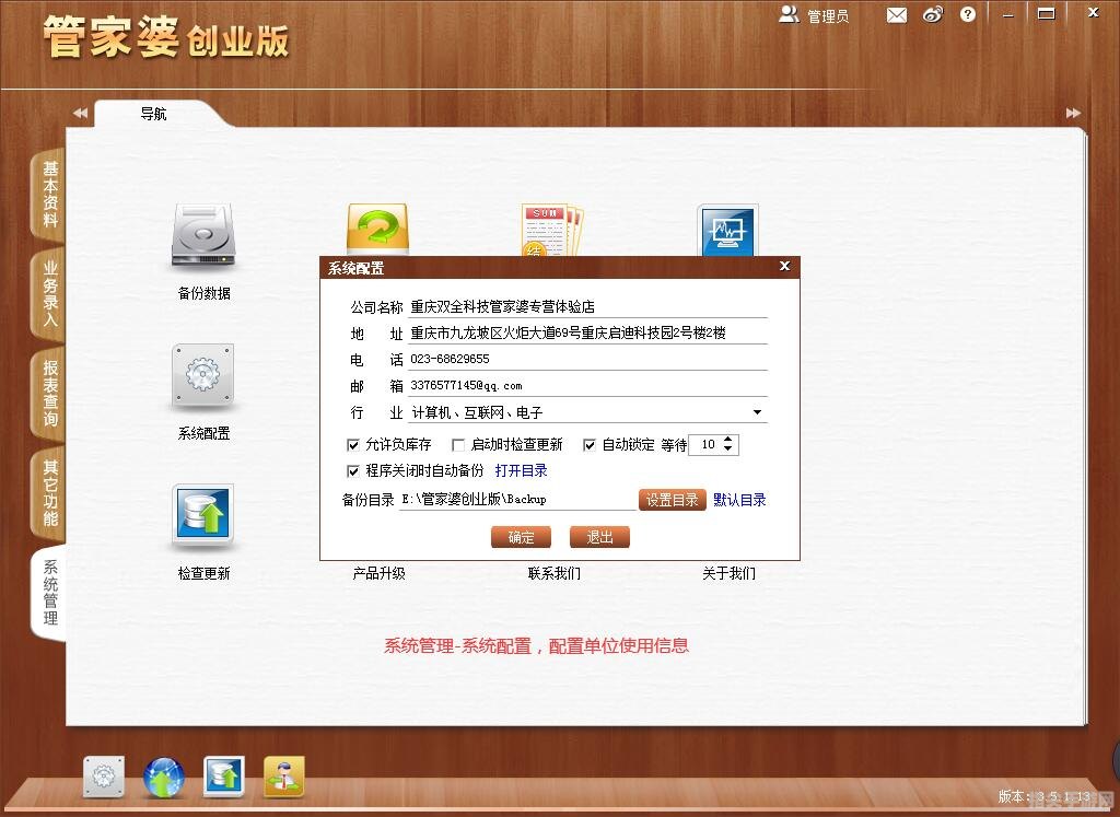 管家婆一哨一吗100中，创新方案解析_Chromebook45.38.84