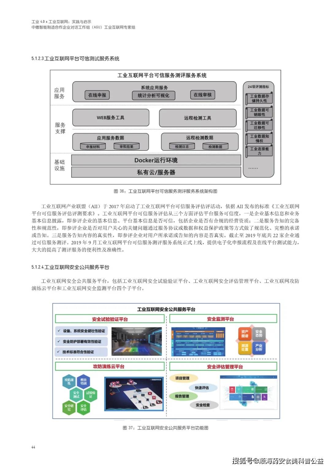 澳门最精准的龙门客栈网址，精准分析实施_Surface70.96.94