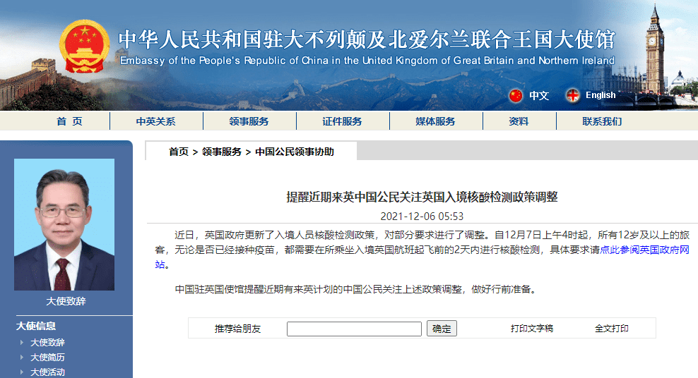 澳门最准最快免费资料网站，适用计划解析方案_Chromebook3.15.27