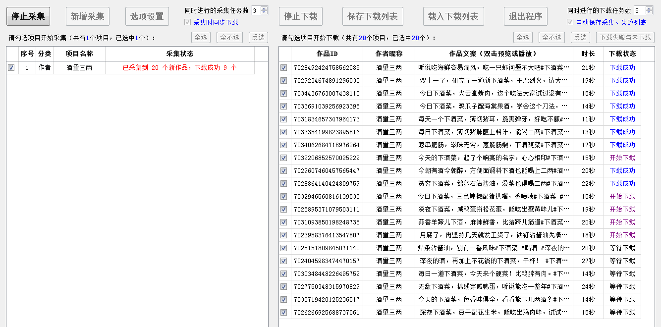 最准一肖一码100，资源整合策略_Device87.31.58