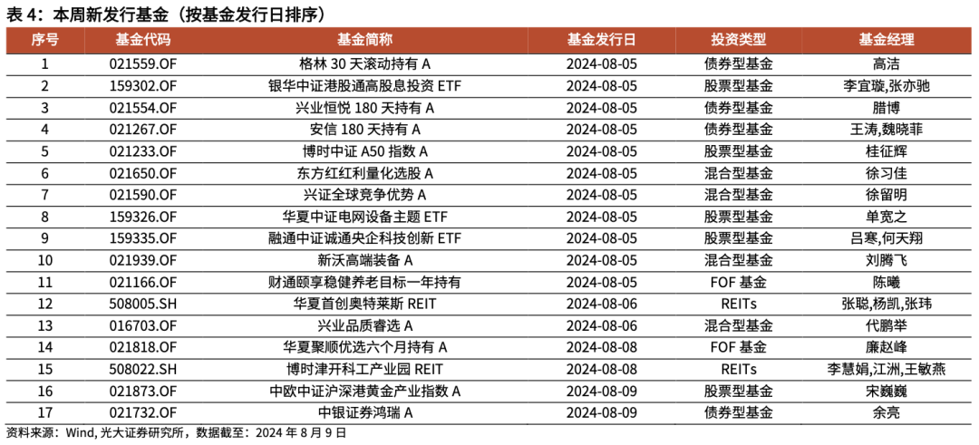 澳门王中王六码新澳门，理论解答解释定义_HDR76.27.12