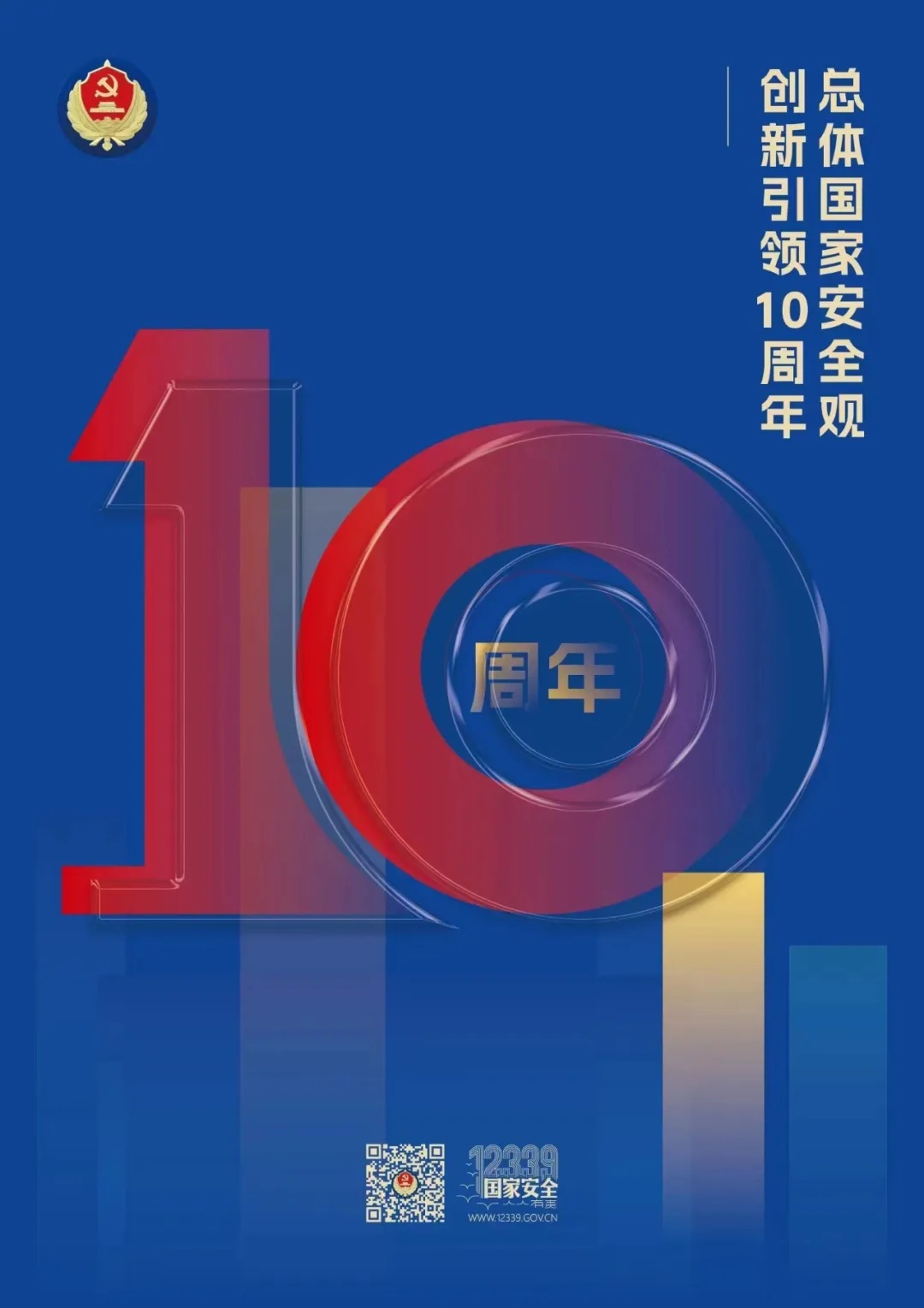 新奥2024正版资料大全，整体执行讲解_云端版18.53.21