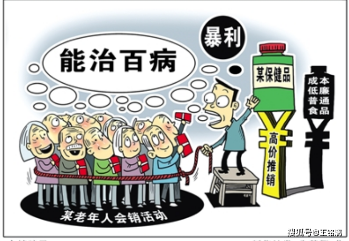 最新会销方式重塑会议营销未来趋势的突破之道