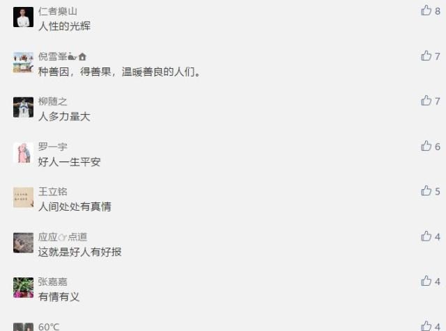全国最新疫情，展现社会温情与力量的新篇章