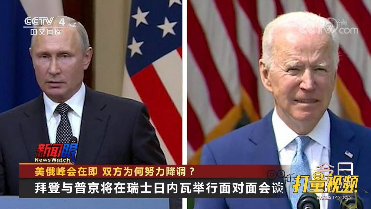 美俄报道涉政深度分析，最新动态与问题探讨