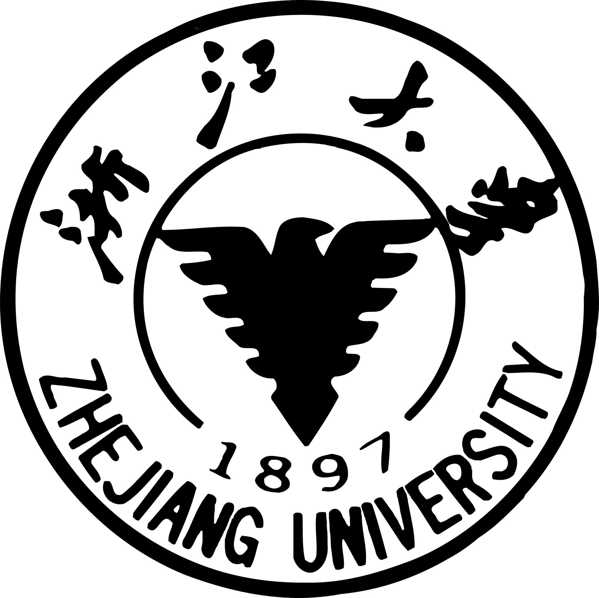 浙大校徽最新变革，传统与现代融合的象征
