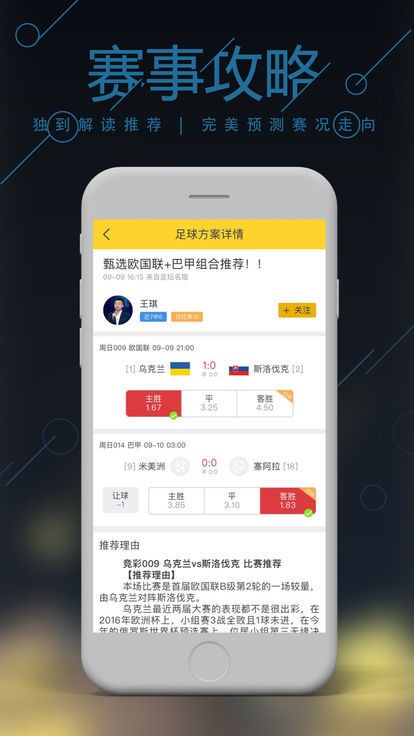 二四六天天免费资料门图讯最快开，未来展望解析说明_PT29.76.99