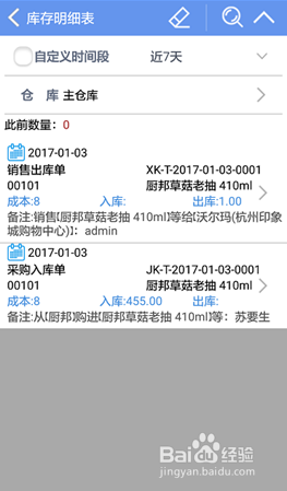 二四六香港管家婆生肖表，数据支持执行方案_网页款54.31.91