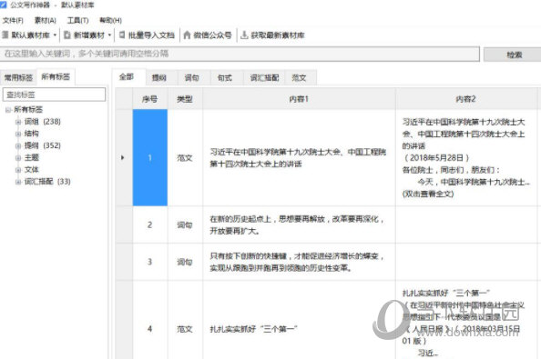2024香港资料大全正版资料图片，全面执行计划_领航版2.89.97