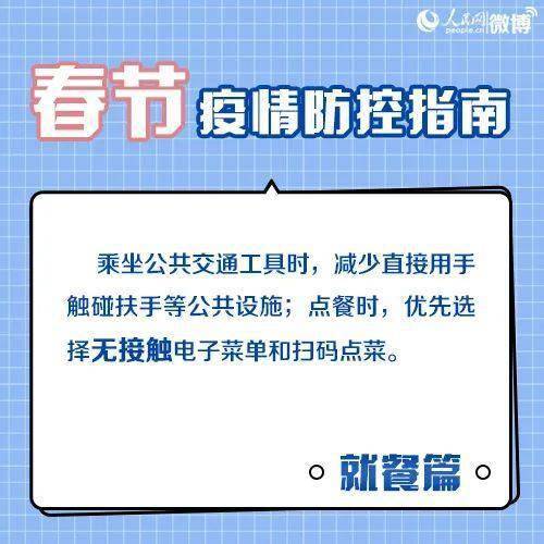 新澳新奥门正版资料，权威分析解释定义_苹果版25.38.9