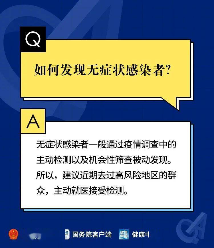 新奥2024正版94848资料，权威说明解析_Q54.80.48
