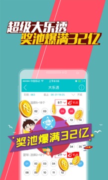 超薄平台桌面型(DA) 第905页